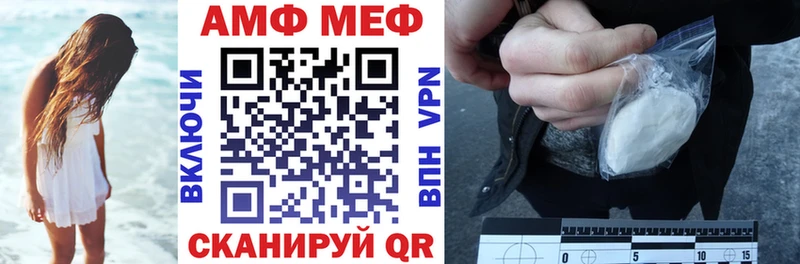 Купить закладки  Томари  АМФ Розовый 