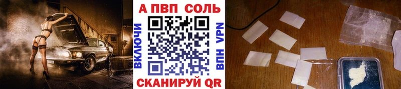 Купить где  Томари  А ПВП СК 