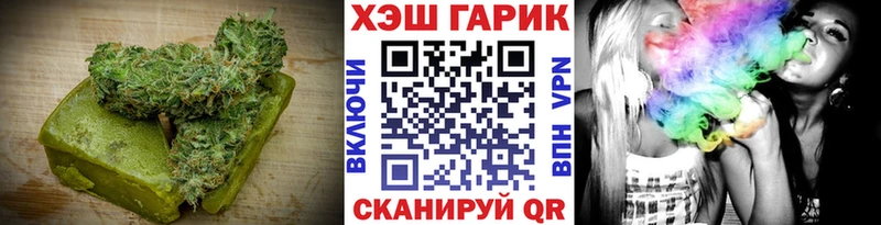 Cannafood конопля  Купить  Томари 