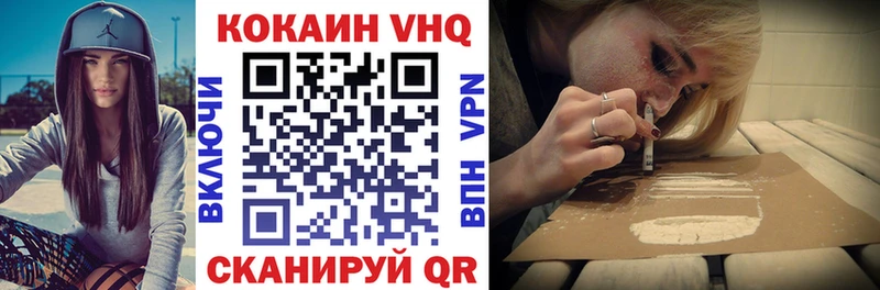 Купить  Томари  Кокаин 99% 
