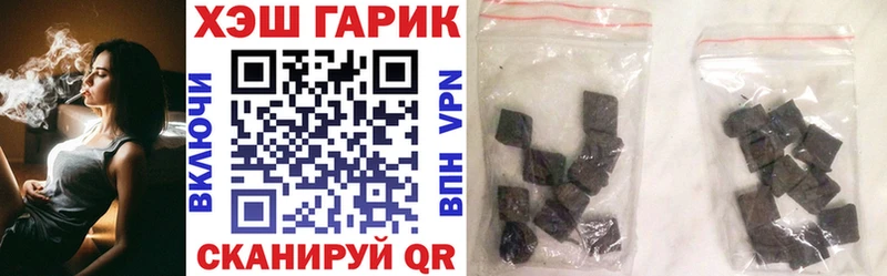 Купить где  Томари  Гашиш хэш 