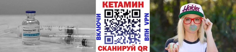 Купить  Томари  Кетамин ketamine 