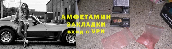 эйфоретик Кулебаки
