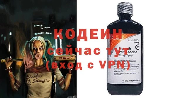 скорость mdpv Куйбышев