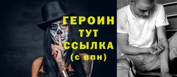 эйфоретик Кулебаки