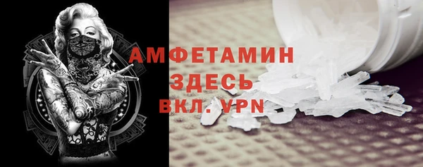 скорость mdpv Куйбышев