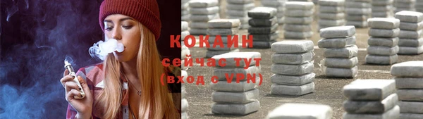 скорость mdpv Куйбышев