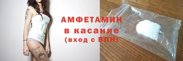 эйфоретик Кулебаки