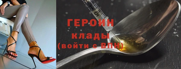 скорость mdpv Куйбышев