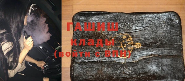 скорость mdpv Куйбышев