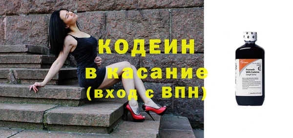 скорость mdpv Куйбышев