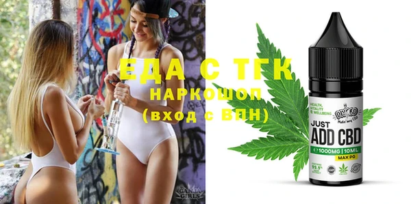 эйфоретик Кулебаки
