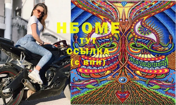 эйфоретик Кулебаки