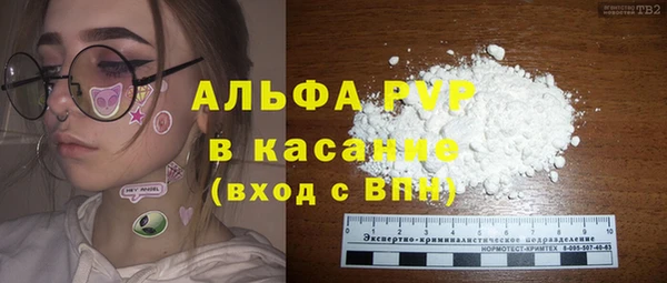 эйфоретик Кулебаки