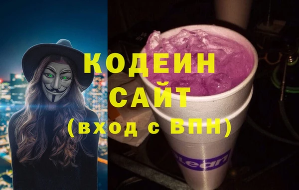 эйфоретик Кулебаки
