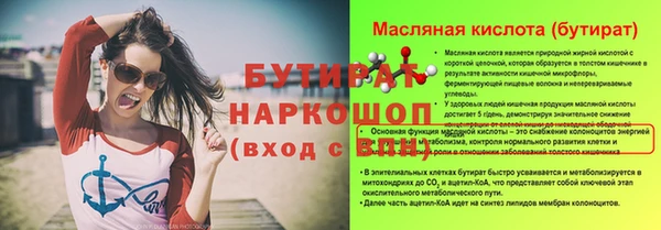 скорость mdpv Куйбышев
