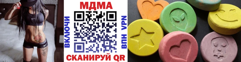 Купить где  Томари  МДМА crystal 