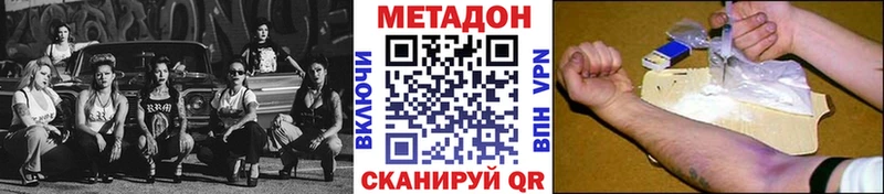 Купить  Томари  МЕТАДОН мёд 