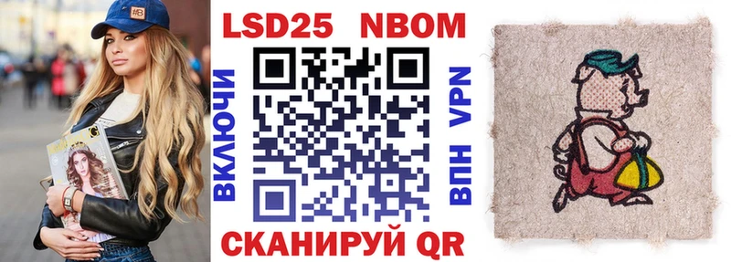 Наркотические марки 1500мкг  Купить  Томари 