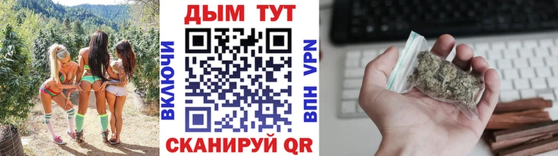 Шишки марихуана индика Томари